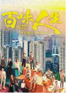 暗夜信使 免费欧美电影在线观看网站高分剧集海报