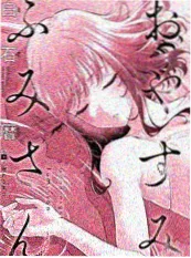 三分钟悬疑剧场 短剧在线观看高清海报