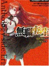 荒野慢直播 自然类慢综艺海报