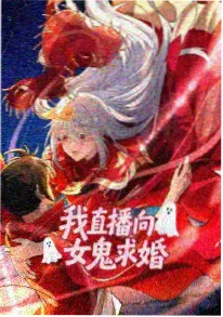 机械心脏 免费动漫在线观看高清海报